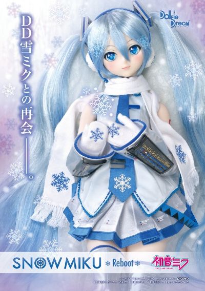 Dollfie Dream DD VOCALOID 初音未来 雪初音 Reboot