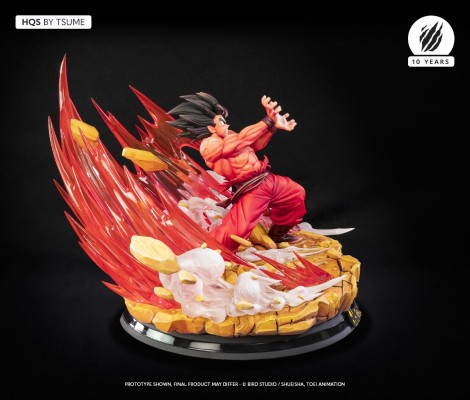 HQS 龙珠Z 孙悟空 三倍界王拳