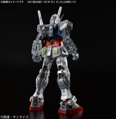 PG UNLEASHED   1/60 RX-78-2高达 透明色外装甲配件包