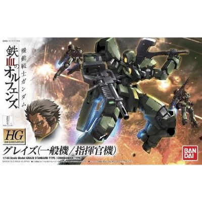HG 1/144 机动战士高达 铁血的奥尔芬斯 EB-06 格雷兹