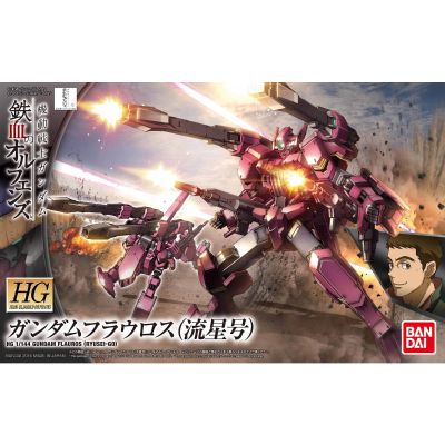 HG 1/144 机动战士高达 铁血的奥尔芬斯第二季 ASW-G-64 佛劳洛斯高达