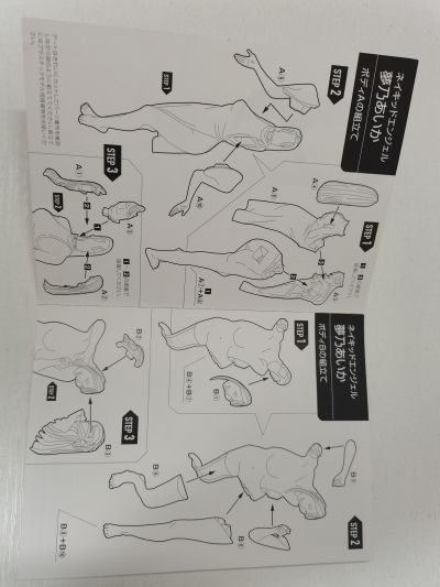 PLAMAX Naked Angel:  梦乃爱华