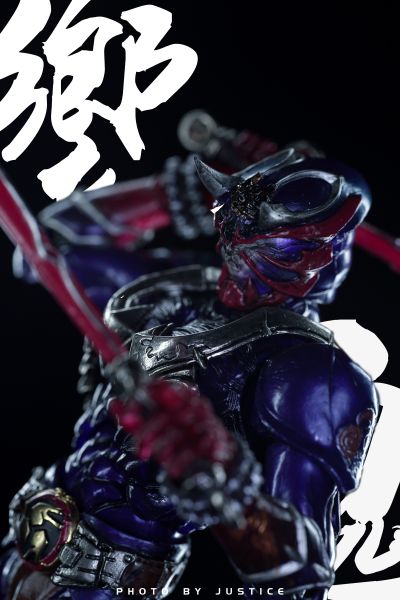 S.I.C.  假面骑士响鬼  假面骑士响鬼