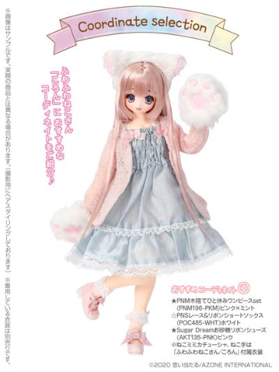 阳光下的动物们♪软绵绵猫咪酱/Koron（通常贩售ver.）