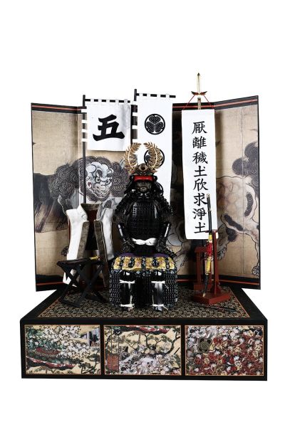 SE086 帝国系列 - 征夷大将军 德川家康（珍藏版）