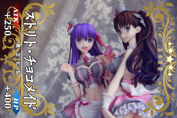 Fate / Grand Order 远坂凛 Street Choco Maid 