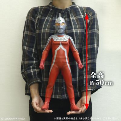 巨型系列 奥特赛文 钢铁色Ver.