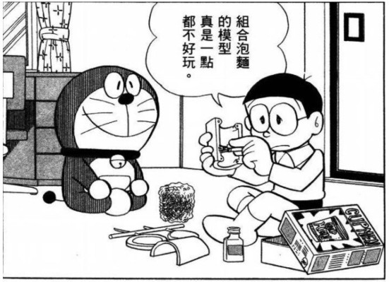 BEST HIT CHRONICLE 杯面