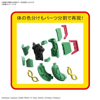 宝可梦模型 46 精灵宝可梦 烈空坐