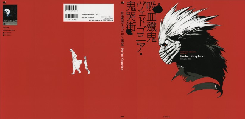 X-Brand 吸血殲鬼ヴェドゴニア 莫娜  未涂装