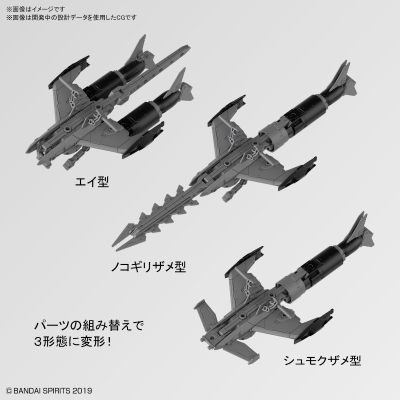 30MM 1/144 载具拓展包 (攻击型潜艇Ver.)[浅灰色]