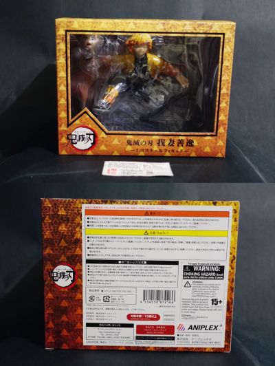 鬼灭之刃 我妻善逸