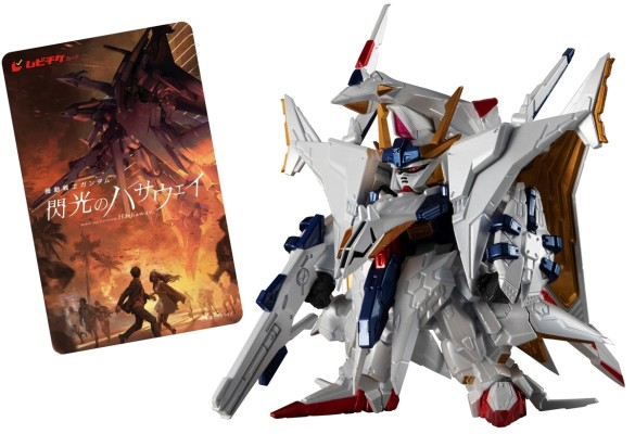 食玩 机动战士高达 闪光的哈萨维 RX-104FF 佩涅罗佩高达 金属配色版 & 剧场版 机动战士高达 闪光的哈萨维 电影预售票