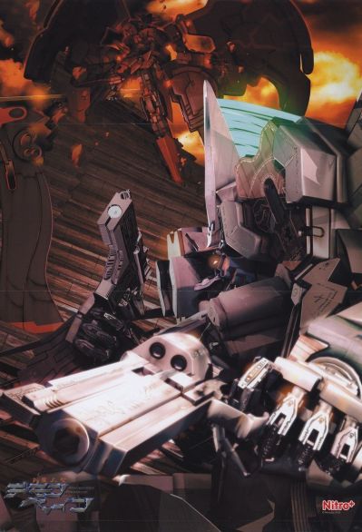 A-Brand Demonbane アルアジフ 