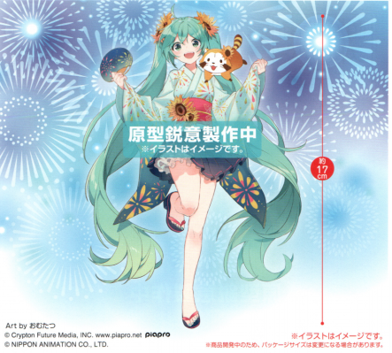 VOCALOID 初音未来 夏祭ver.