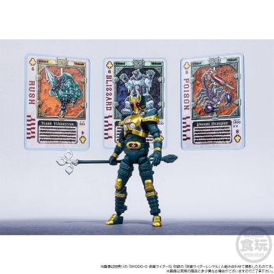 掌动驱 假面骑士剑 假面骑士剑 国王形态