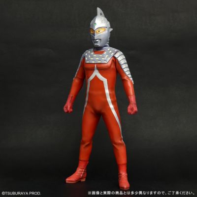 巨型系列 奥特赛文 钢铁色Ver.