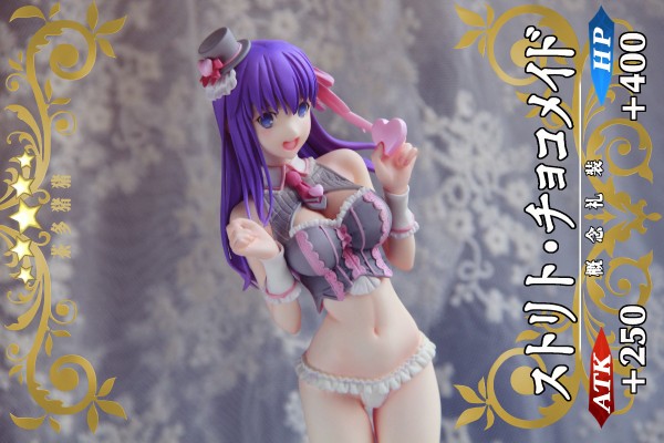 Fate / Grand Order 远坂凛 Street Choco Maid 