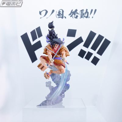 FiguartsZERO [超激造] 航海王 光月御殿