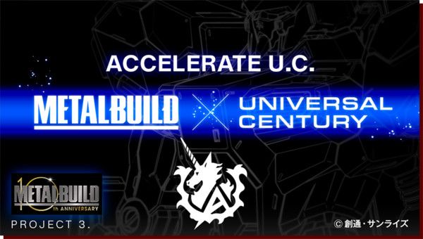 METAL BUILD Hi-ν高达