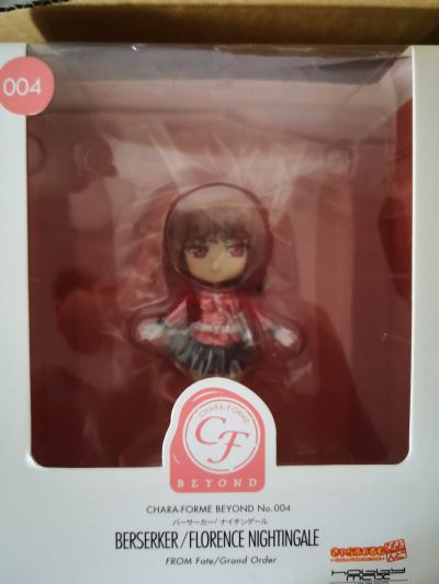 Fate/Grand Order 南丁格尔 