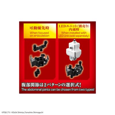 Figure-rise Standard 机动奥特曼套装 Another Universe 黑暗洛普斯赛罗 -Action-