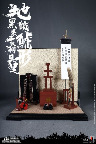 SE087 帝国系列 - 地铁鯱形黑系二枚胴具足（传奇版）