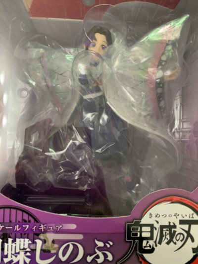 鬼灭之刃 胡蝶忍