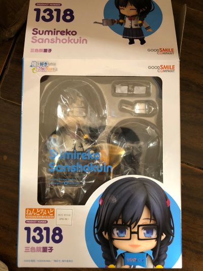 粘土人#1318 喜欢本大爷的竟然就你一个？ 三色院菫子