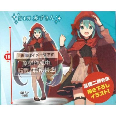 初音未来 童话仙境人偶 小红帽