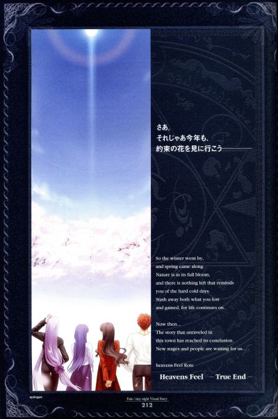 Fate/Stay Night SABER