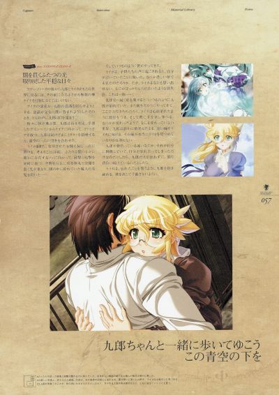 X-Brand 斩魔大圣Demonbane ライカ