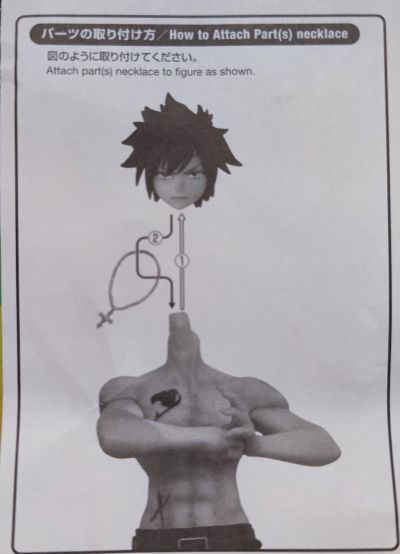 Pop Up Parade 妖精的尾巴 格雷・佛尔帕斯塔