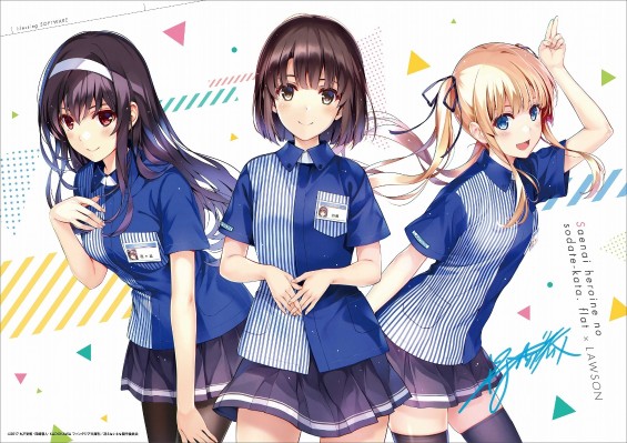 路人女主 想要这个战队啊