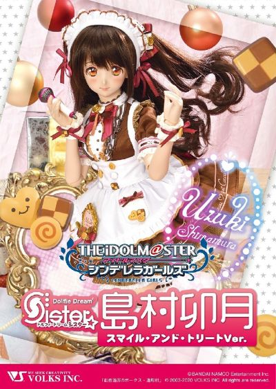 Dollfie Dream Sister 偶像大师灰姑娘女孩 岛村卯月 Smile and Treat Ver.