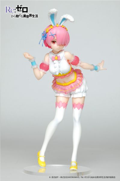 Precious Figure Re：从零开始的异世界生活 拉姆 ~复活节快乐 ver.~