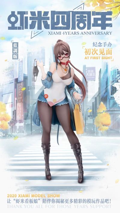 虾米大模王 虾米四周年纪念手办「初次见面」蓝调ver.