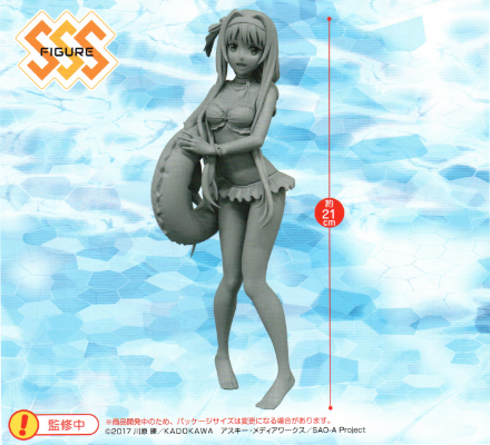 Super Special 系列 刀剑神域 Alicization篇 War of Underworld 爱丽丝·滋贝鲁库 泳装Ver.