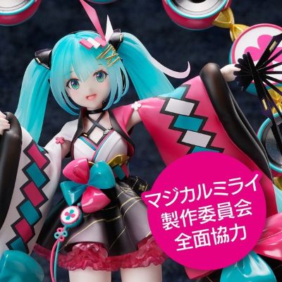 Vocaloid 初音未来 魔法未来 2020 夏天集合 Ver.
