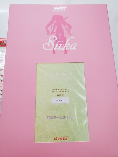 精灵村 第2村民 希卡 WF2020上海 特别限定色Ver.