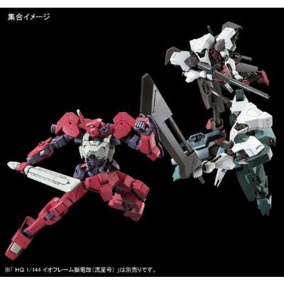 HGI-BO 机动战士高达 铁血的奥尔芬斯 第二季 IPP-66305 雨果 双子套装