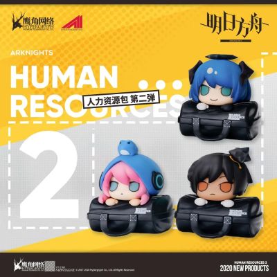 明日方舟  人力资源包系列 第二弹