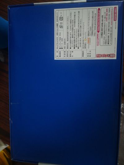 ねんどろいど ぷち 涼宮ハルヒの憂鬱 涼宮ハルヒ 泳装Ver. 