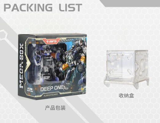 万能匣 MB-13 全能小队潜水舰