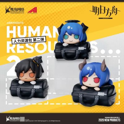 明日方舟  人力资源包系列 第二弹