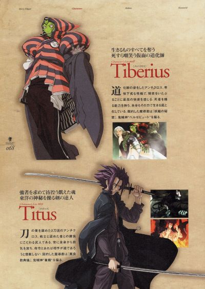  斩魔大圣Demonbane 梅塔特隆 