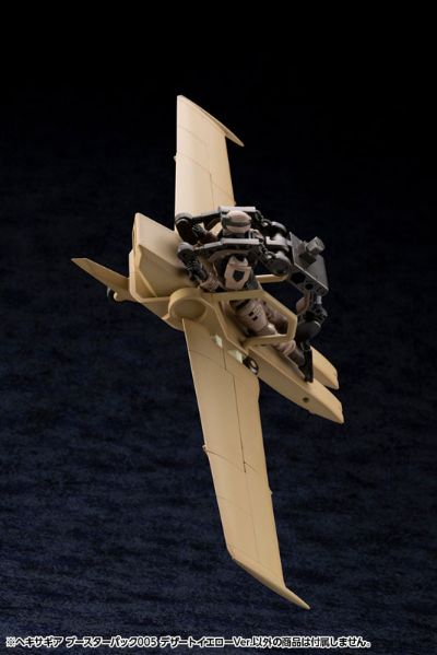 六角机牙 推进器 005 沙漠黄 Ver.