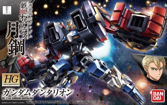 HG 1/144 机动战士高达 铁血的奥尔芬斯 月钢 ASW-G-71 但他林高达