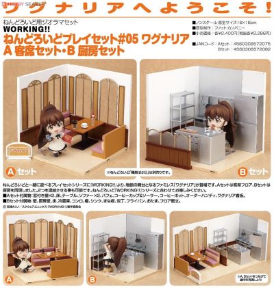 黏土人场景系列# 5 迷糊餐厅!! A 客人席套装