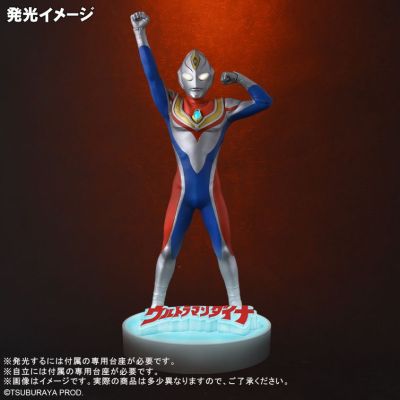 真的杰作系列  Plus 戴拿奥特曼(闪亮型) 登场造型